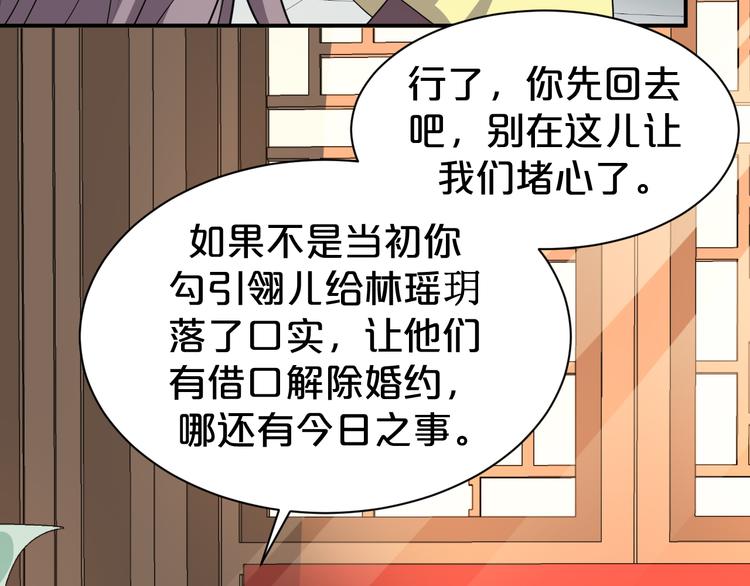 第127话 王爷生病格外黏人(1/2)-第127话