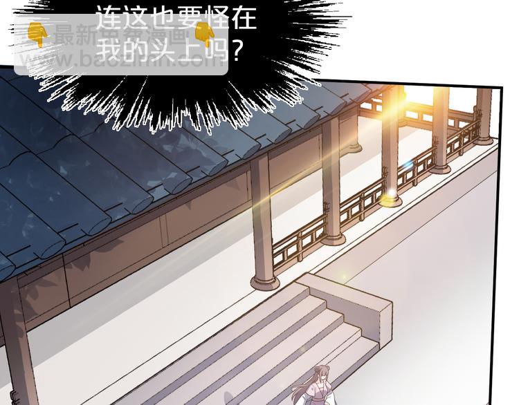 第127话 王爷生病格外黏人(1/2)-第127话