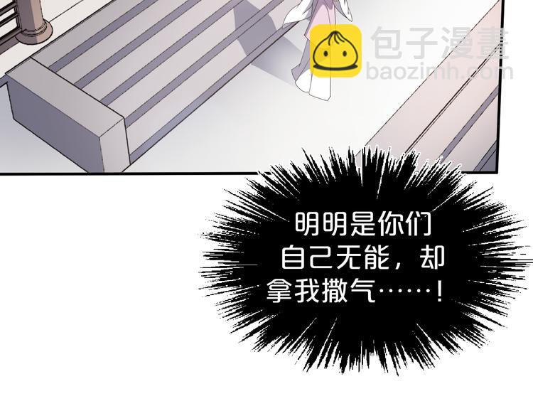第127话 王爷生病格外黏人(1/2)-第127话