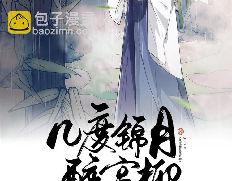 第127话 王爷生病格外黏人(1/2)-第127话