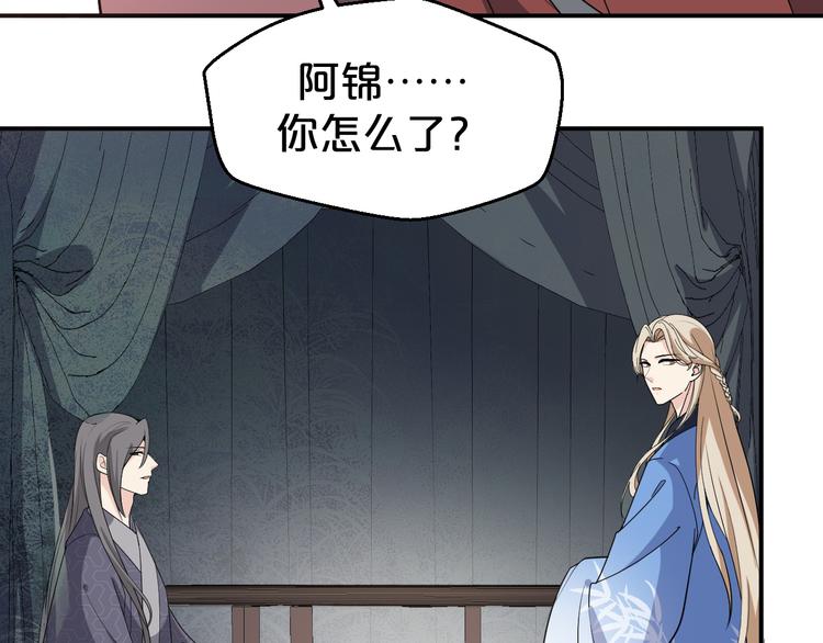 第127话 王爷生病格外黏人(1/2)-第127话