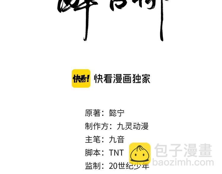 第127话 王爷生病格外黏人(1/2)-第127话
