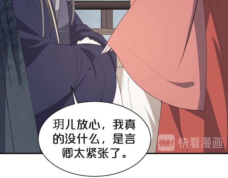 第127话 王爷生病格外黏人(1/2)-第127话