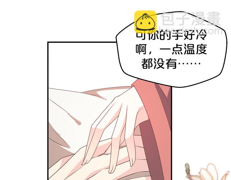 第127话 王爷生病格外黏人(1/2)-第127话