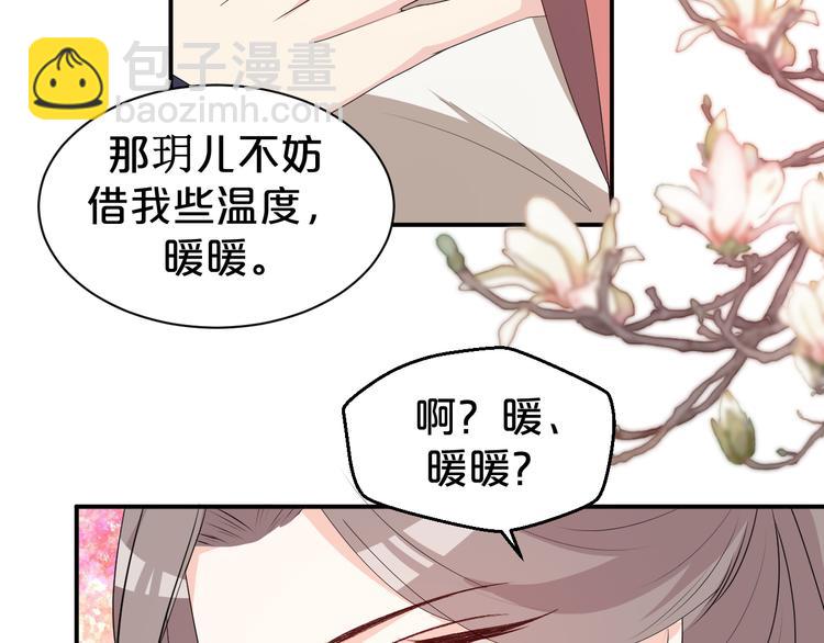 第127话 王爷生病格外黏人(1/2)-第127话