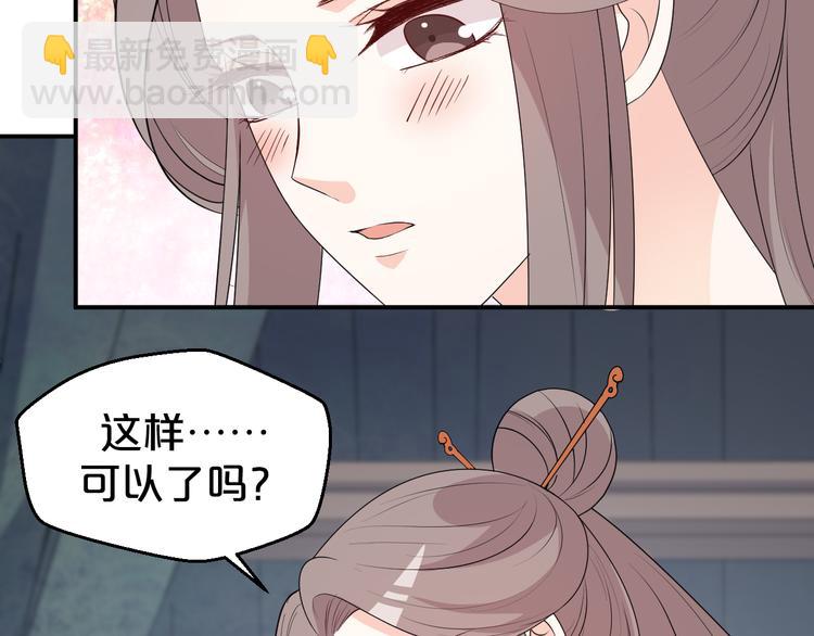 第127话 王爷生病格外黏人(1/2)-第127话
