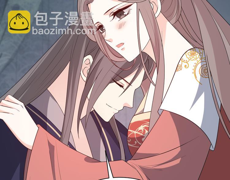 第127话 王爷生病格外黏人(1/2)-第127话