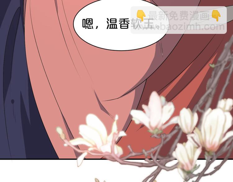 第127话 王爷生病格外黏人(1/2)-第127话