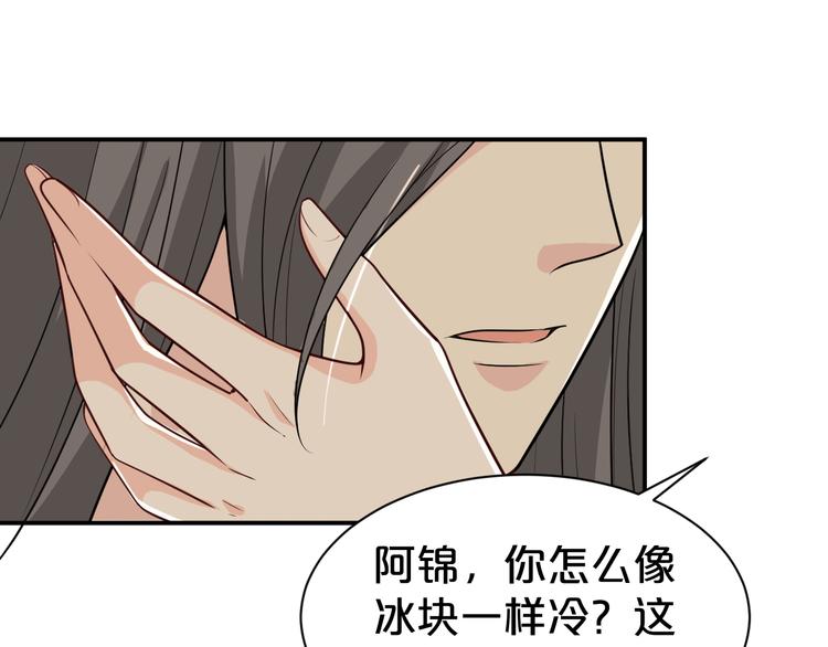 第127话 王爷生病格外黏人(1/2)-第127话