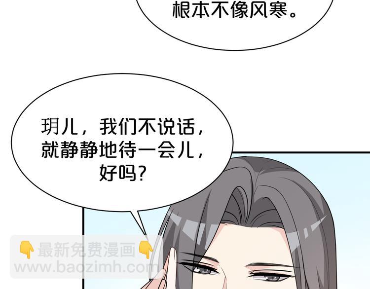 第127话 王爷生病格外黏人(1/2)-第127话