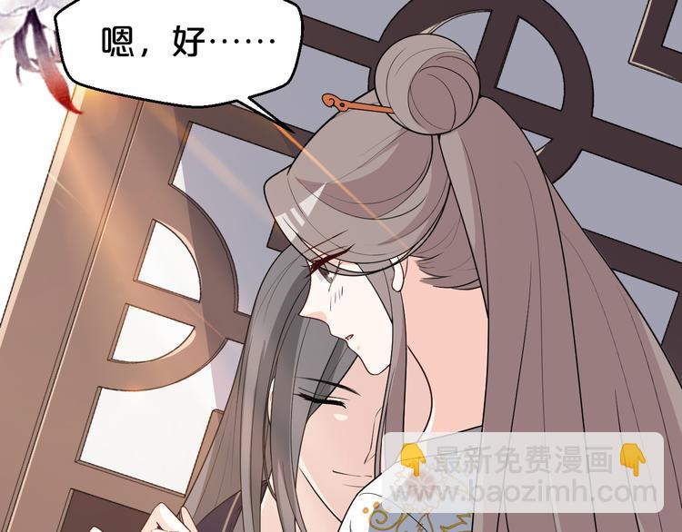 第127话 王爷生病格外黏人(1/2)-第127话