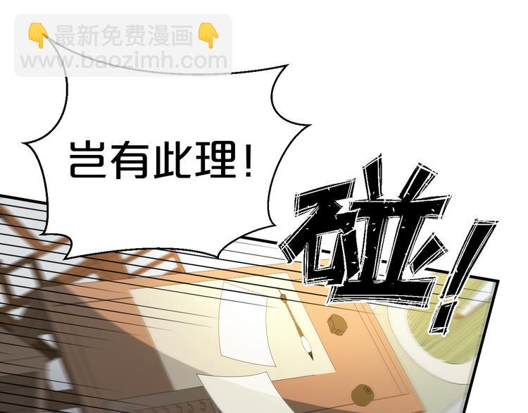 第127话 王爷生病格外黏人(1/2)-第127话