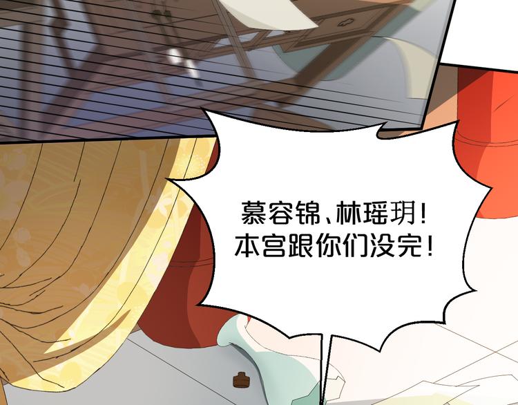 第127话 王爷生病格外黏人(1/2)-第127话