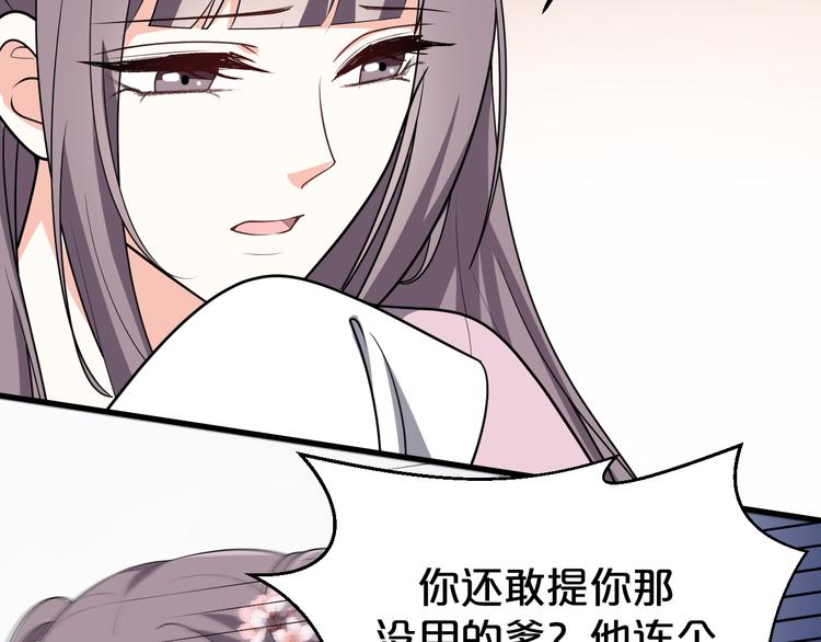 第127话 王爷生病格外黏人(1/2)-第127话
