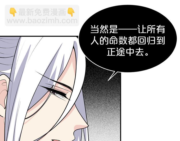 第129话 洞房花烛夜~(1/2)-第129话