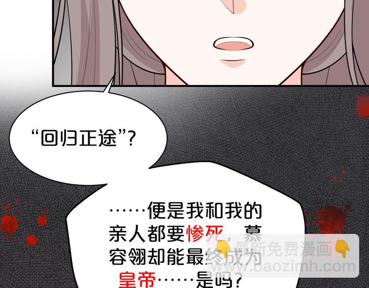 第129话 洞房花烛夜~(1/2)-第129话