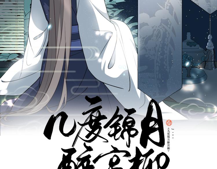 第129话 洞房花烛夜~(1/2)-第129话
