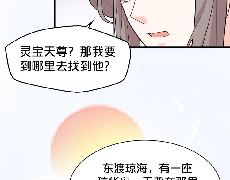 第129话 洞房花烛夜~(1/2)-第129话