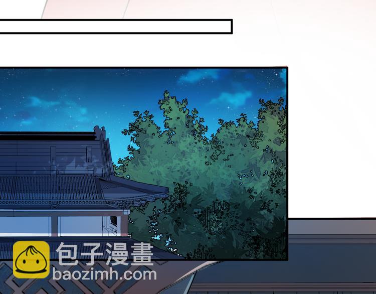 第129话 洞房花烛夜~(1/2)-第129话