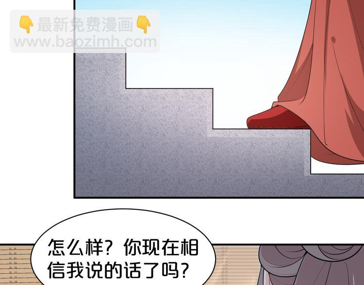 第129话 洞房花烛夜~(1/2)-第129话