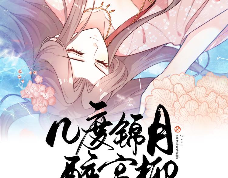 第131话 你要一直陪着我(1/2)-第131话