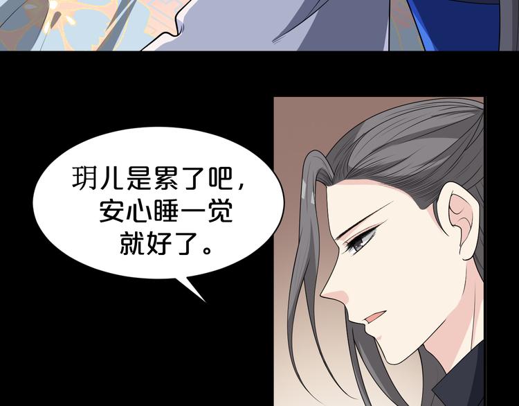第131话 你要一直陪着我(1/2)-第131话