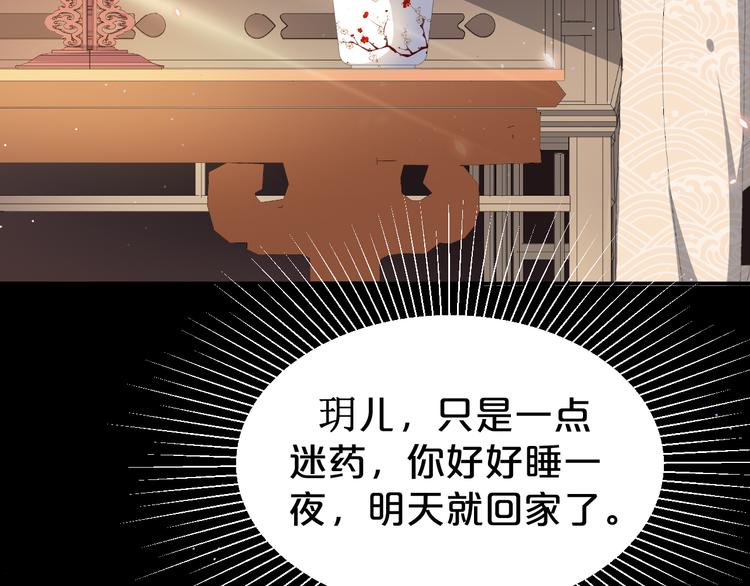 第131话 你要一直陪着我(1/2)-第131话