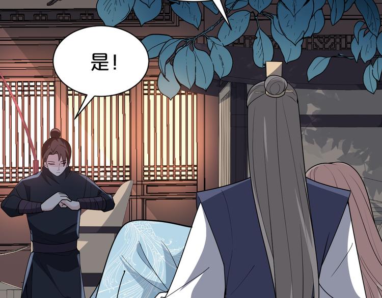第131话 你要一直陪着我(1/2)-第131话