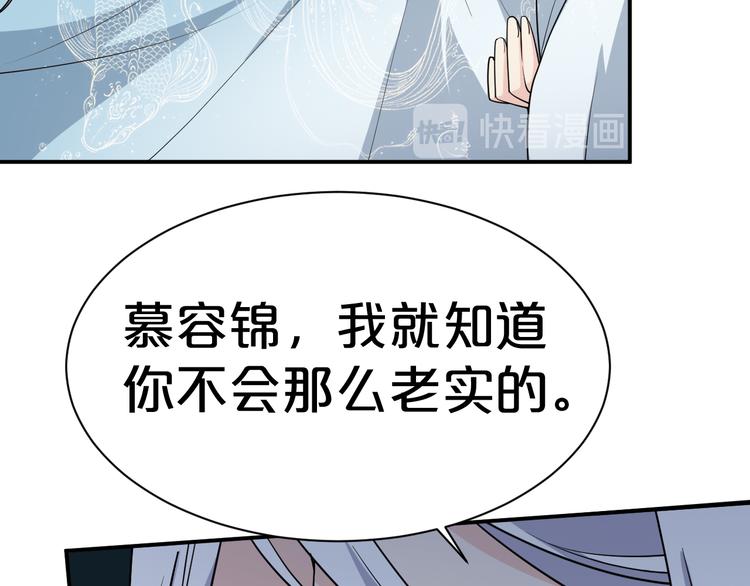 第131话 你要一直陪着我(1/2)-第131话