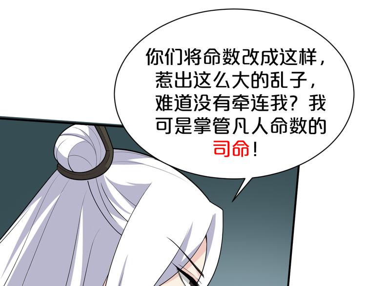 第131话 你要一直陪着我(1/2)-第131话