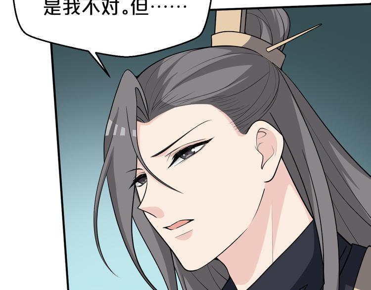 第131话 你要一直陪着我(1/2)-第131话