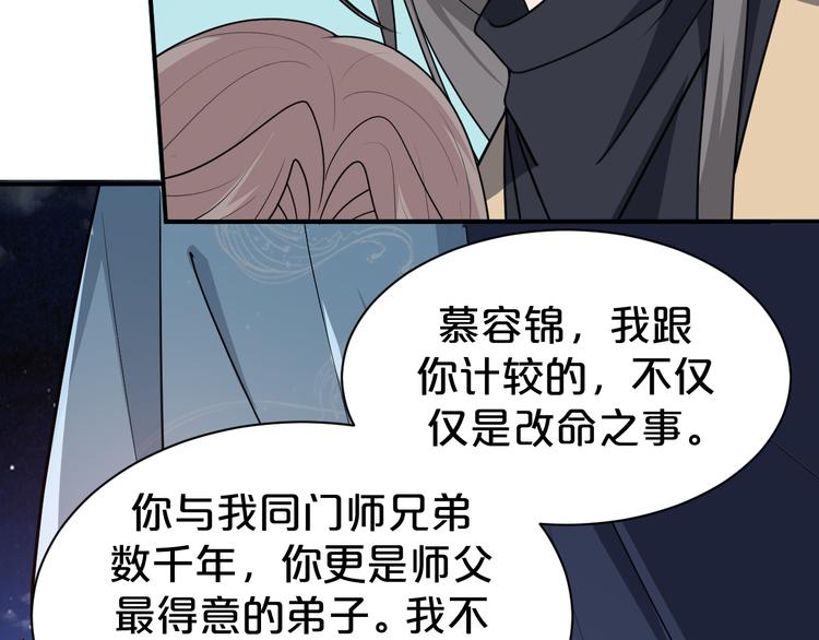 第131话 你要一直陪着我(1/2)-第131话