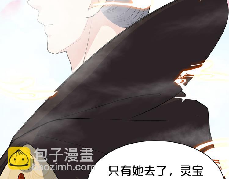 第131话 你要一直陪着我(1/2)-第131话
