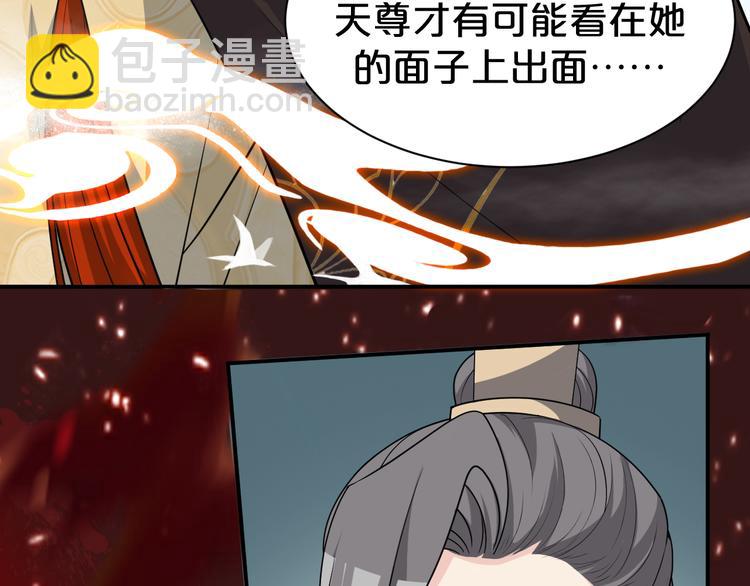 第131话 你要一直陪着我(1/2)-第131话