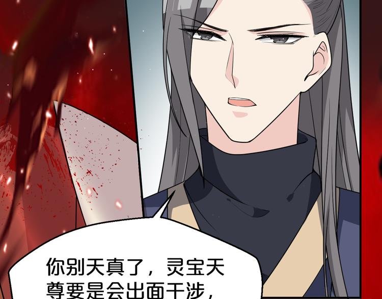 第131话 你要一直陪着我(1/2)-第131话