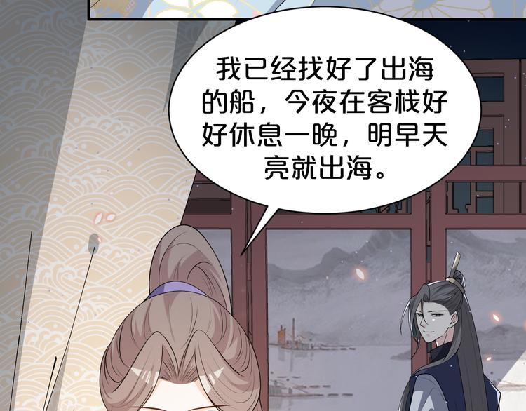 第131话 你要一直陪着我(1/2)-第131话