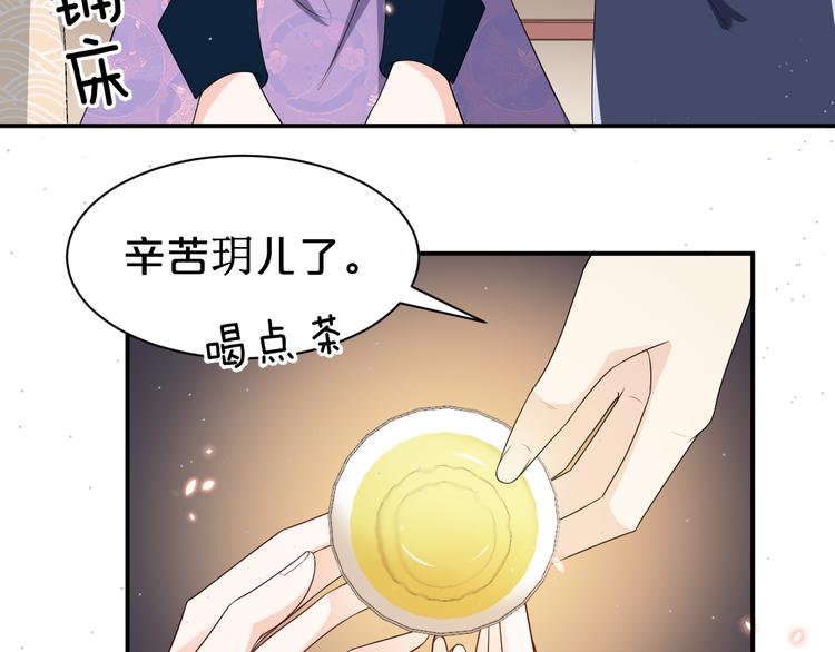 第131话 你要一直陪着我(1/2)-第131话