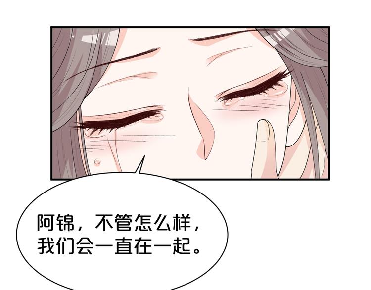 第133话 师兄？！(1/2)-第133话