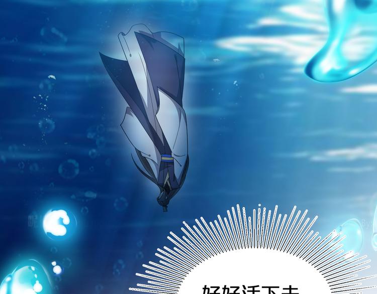 第133话 师兄？！(1/2)-第133话
