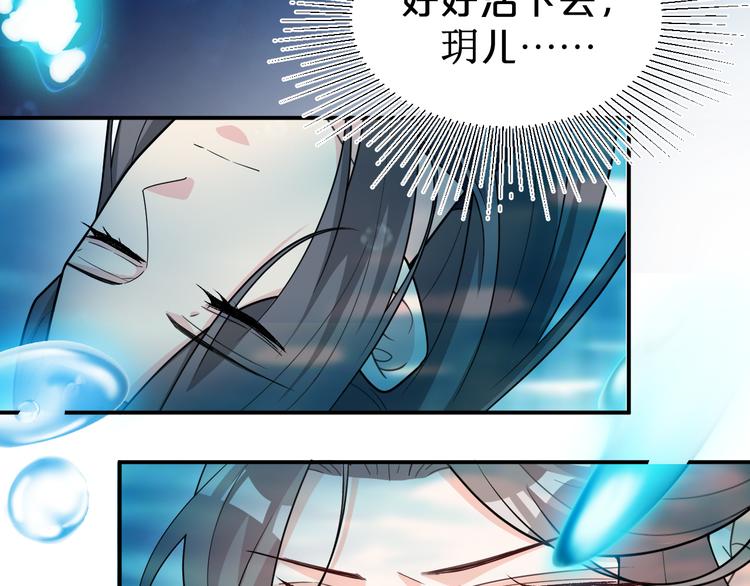 第133话 师兄？！(1/2)-第133话