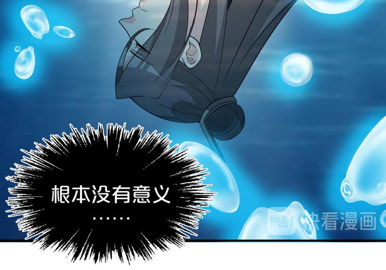 第133话 师兄？！(1/2)-第133话