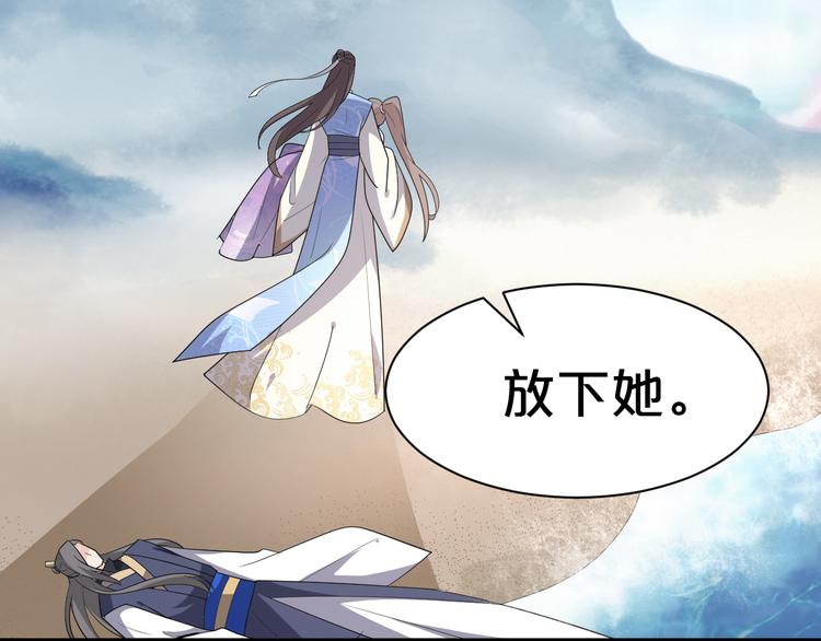 第133话 师兄？！(1/2)-第133话