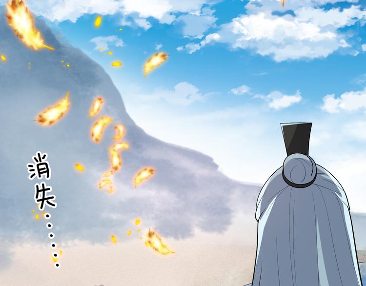 第133话 师兄？！(1/2)-第133话