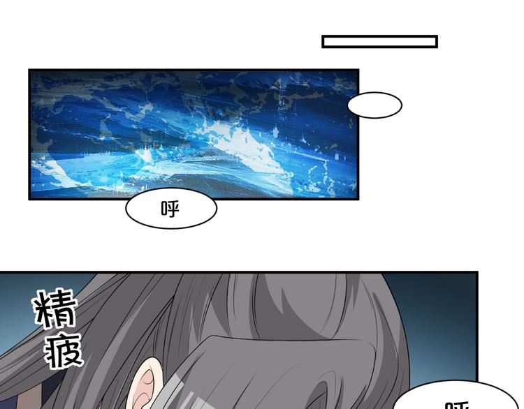 第133话 师兄？！(1/2)-第133话