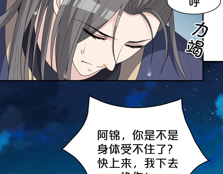 第133话 师兄？！(1/2)-第133话