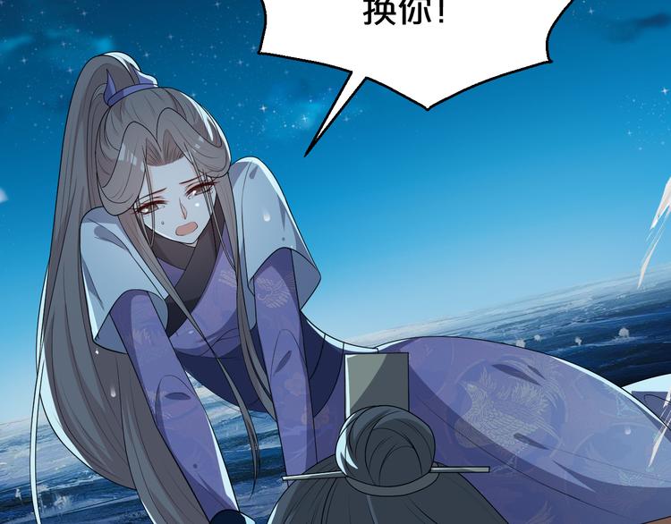 第133话 师兄？！(1/2)-第133话