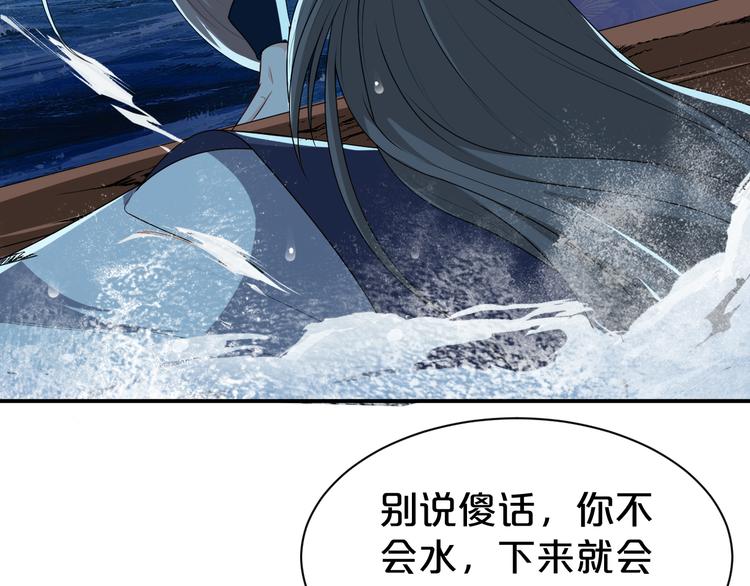 第133话 师兄？！(1/2)-第133话