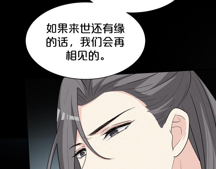 第135话 没想到我会爱上你(1/2)-第135话
