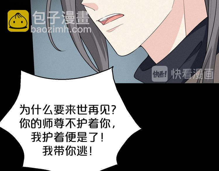第135话 没想到我会爱上你(1/2)-第135话