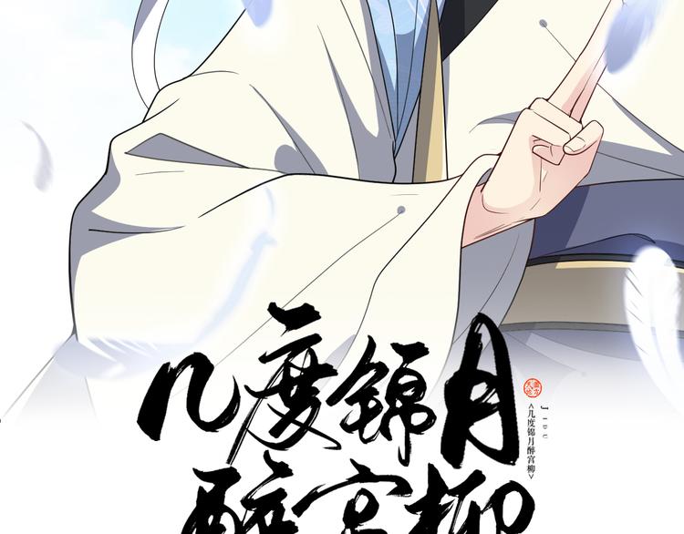第135话 没想到我会爱上你(1/2)-第135话